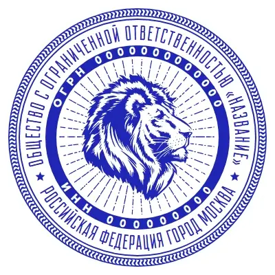 Примеры печатей